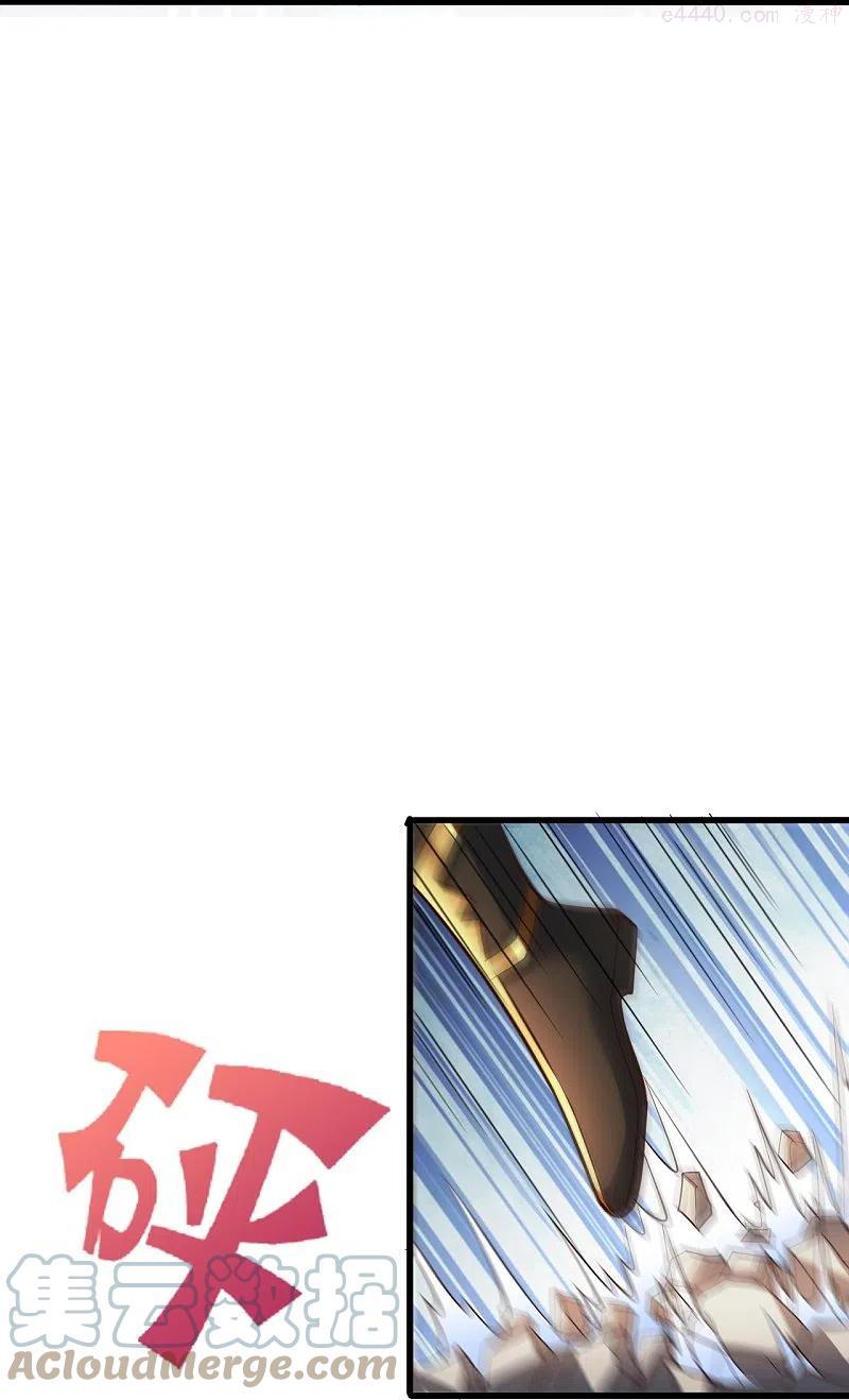 仙武帝尊txt漫画,第264话 火力全开！4图