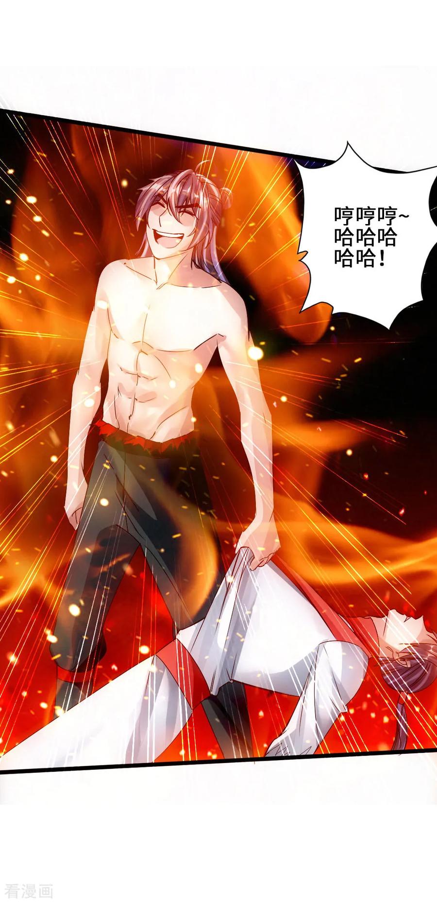 仙武帝尊好看吗漫画,第60话 颜面尽失5图