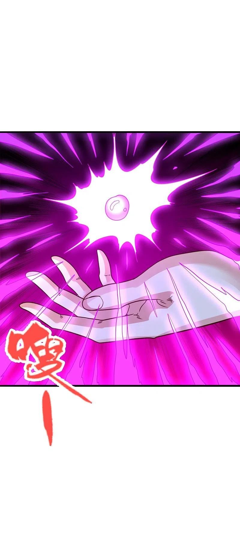 仙武帝尊若曦真实身份漫画,第357话 叶辰消失！4图