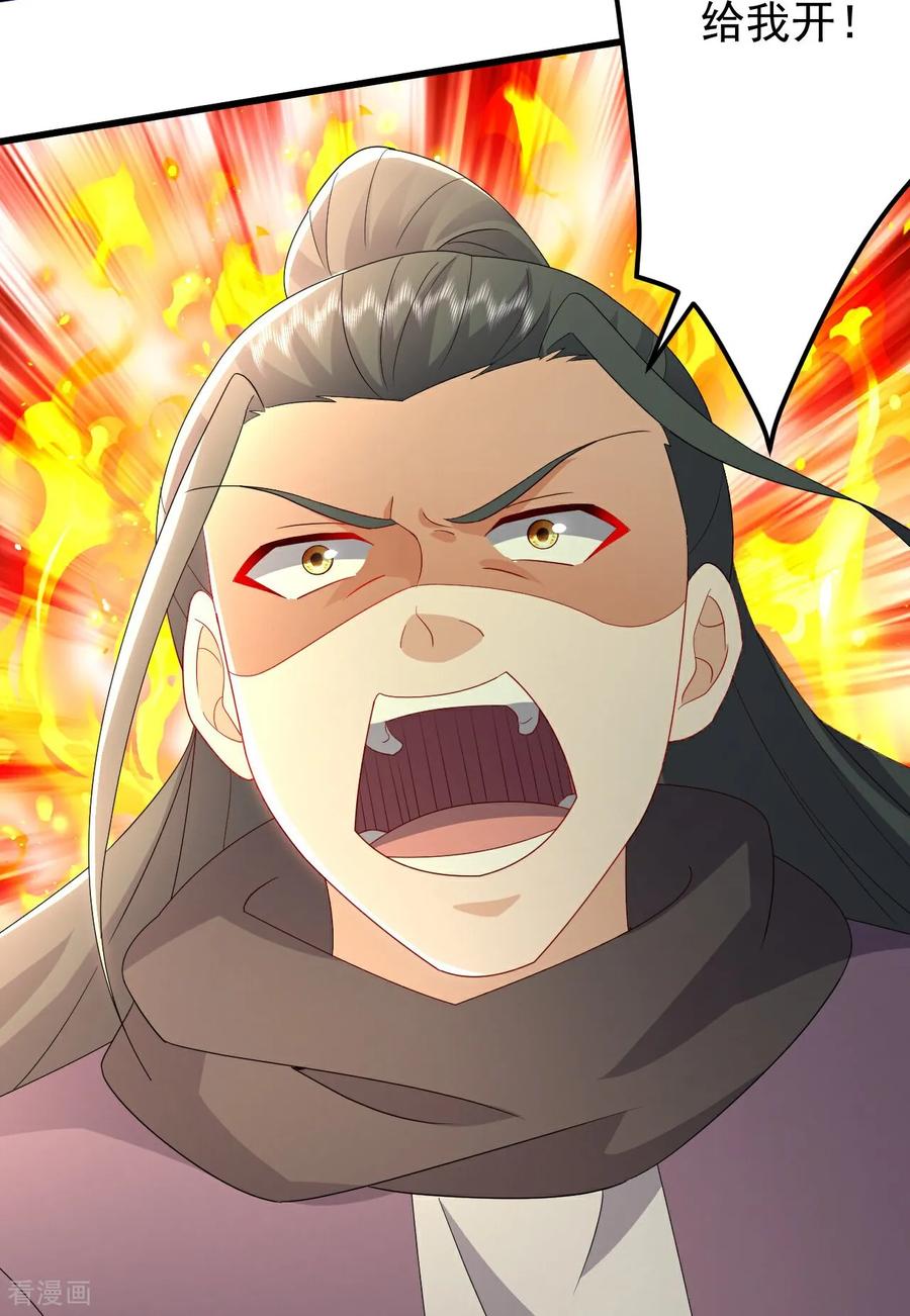 仙武帝尊第二季1漫画,第640话 无视神通3图