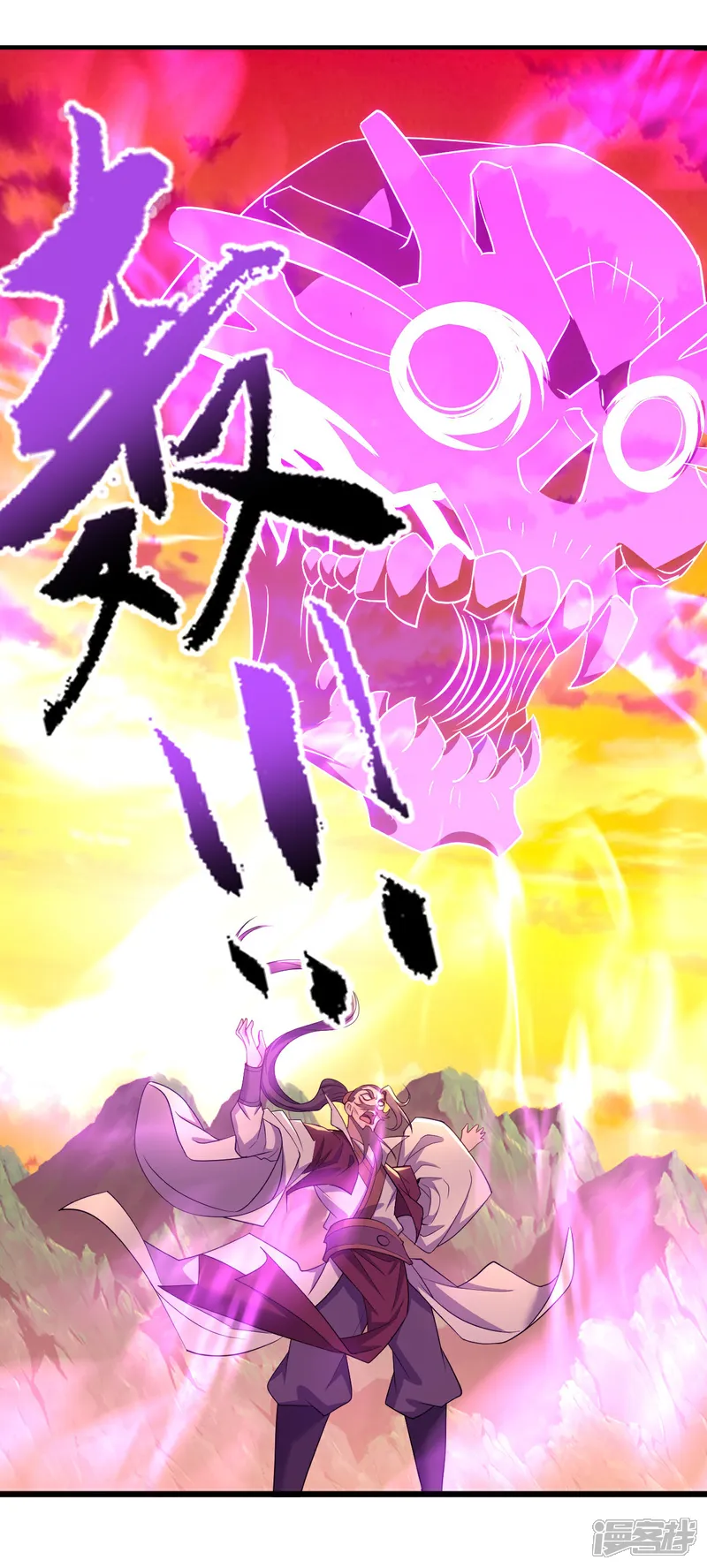 仙武帝尊87漫画,第590话 死战到底5图