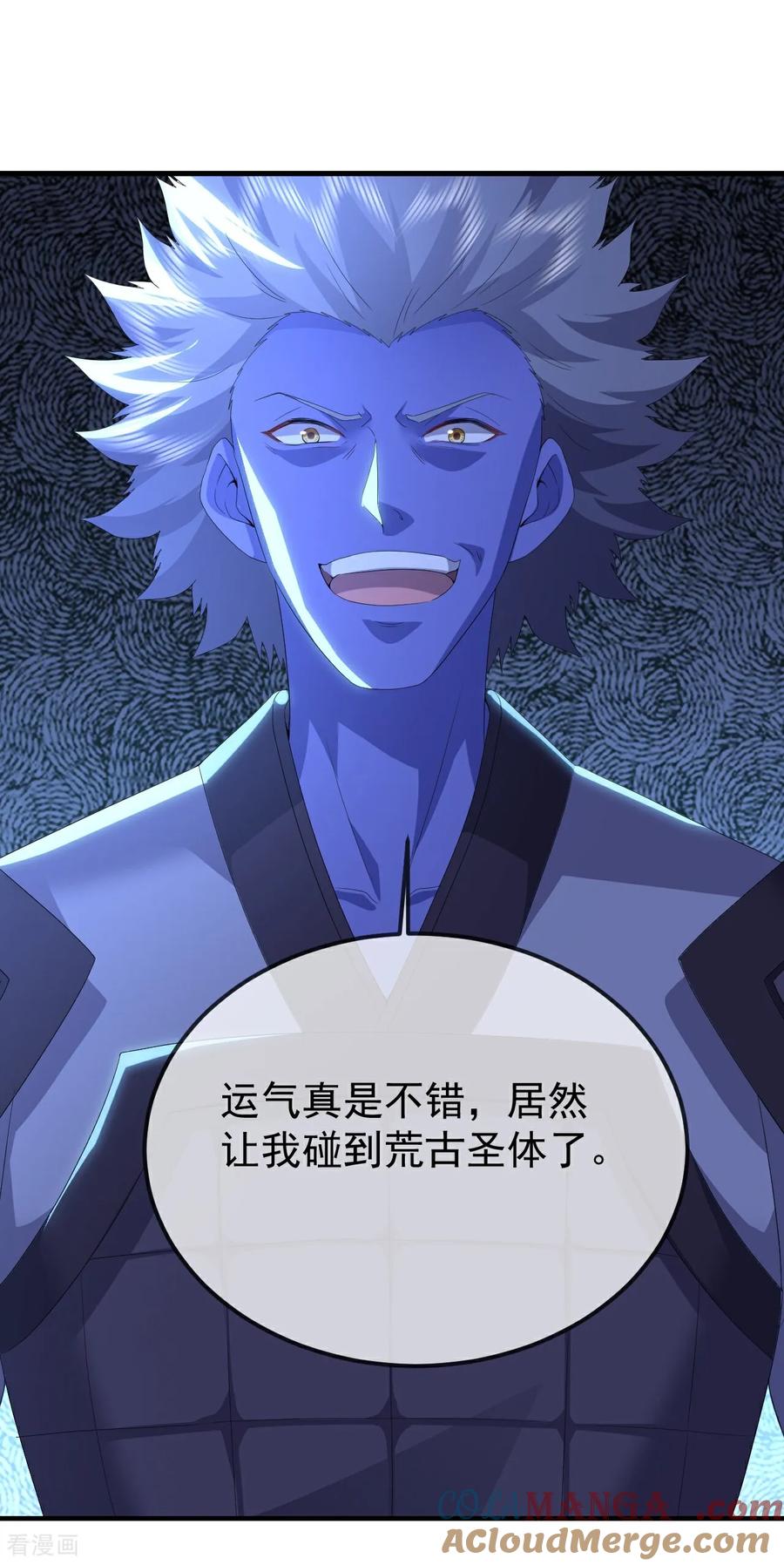 仙武帝尊大结局漫画,第667话 通灵术4图