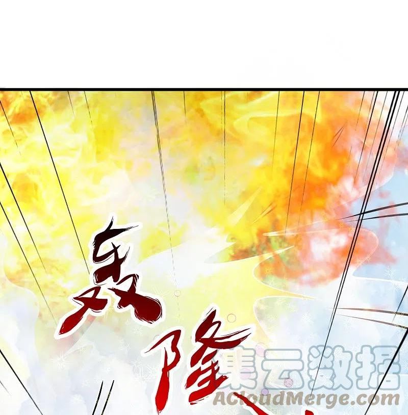 仙武帝尊85漫画,第398话 叶辰挨揍！4图