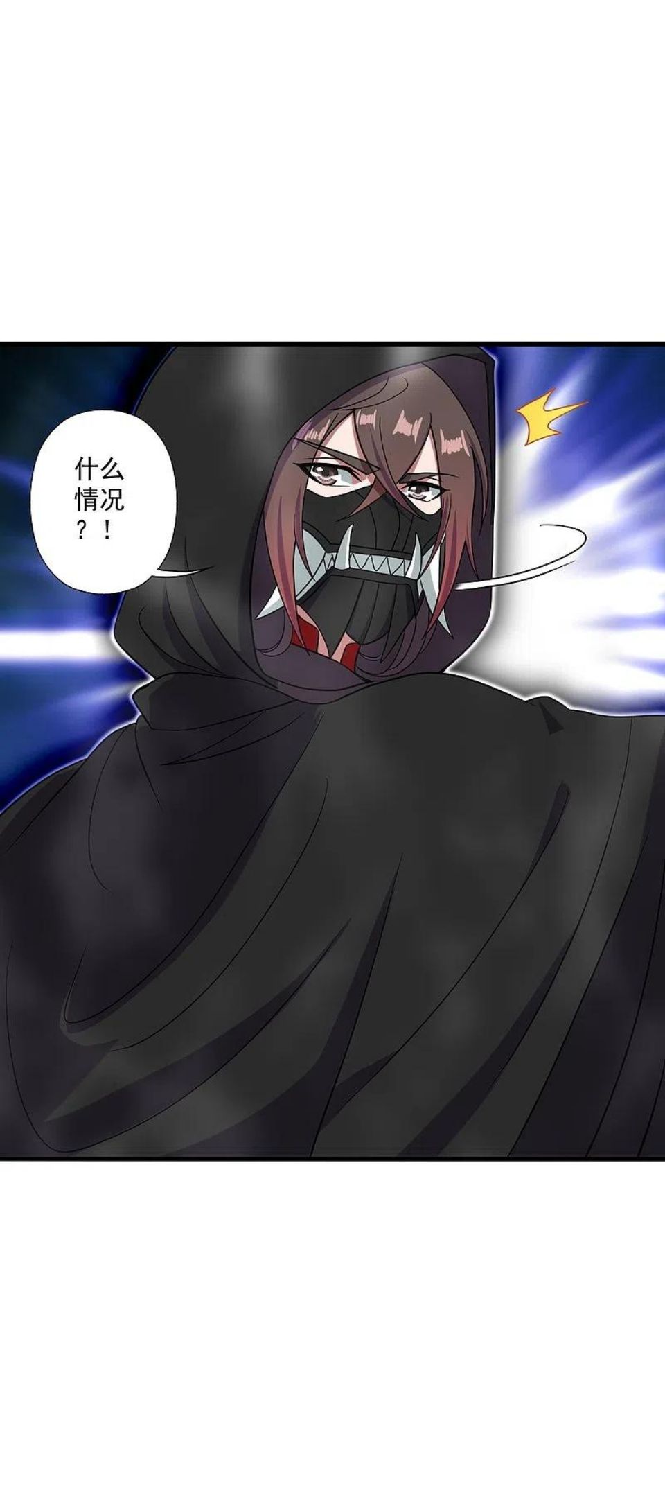 仙武帝尊动漫在线观看全集网漫画,第294话 炸炉！3图