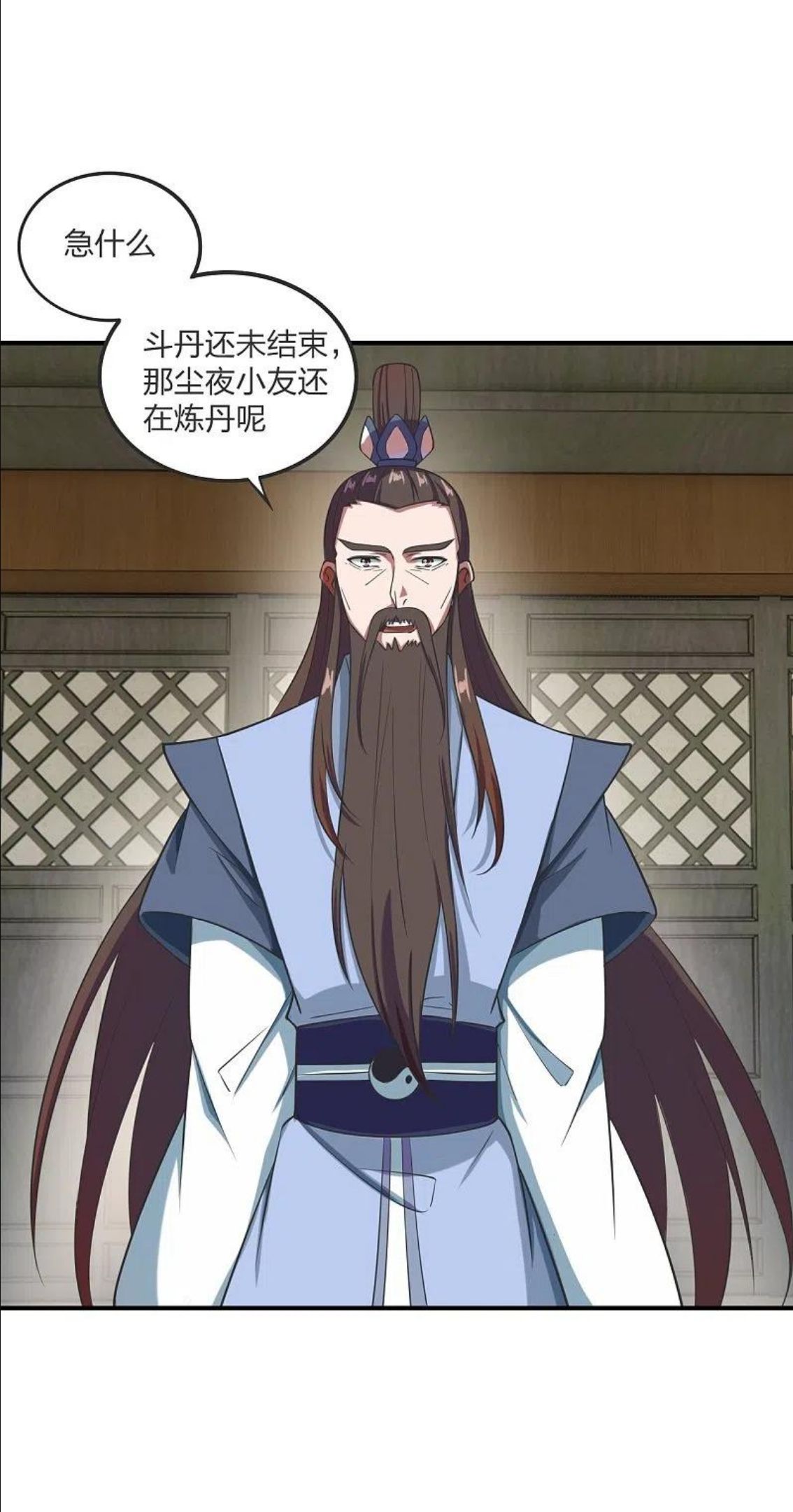 仙武帝尊动漫在线观看全集网漫画,第299话 一炉双丹！5图