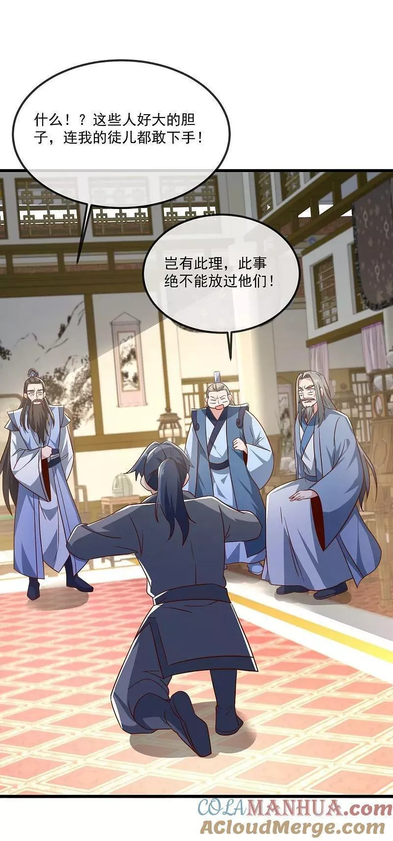 仙武帝尊叶辰的真实身世漫画,第492话 营救玄女4图