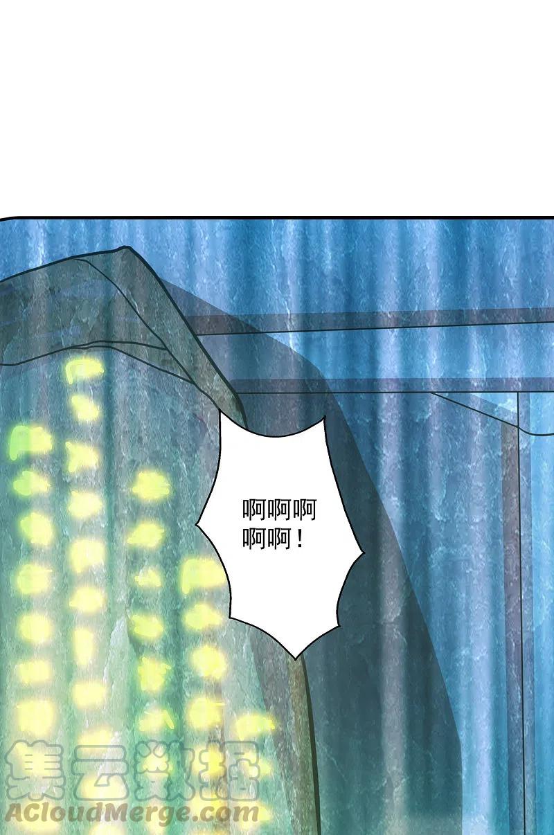 仙武帝尊动漫完整版免费驰策影院漫画,第196话 灵魂锤炼！5图