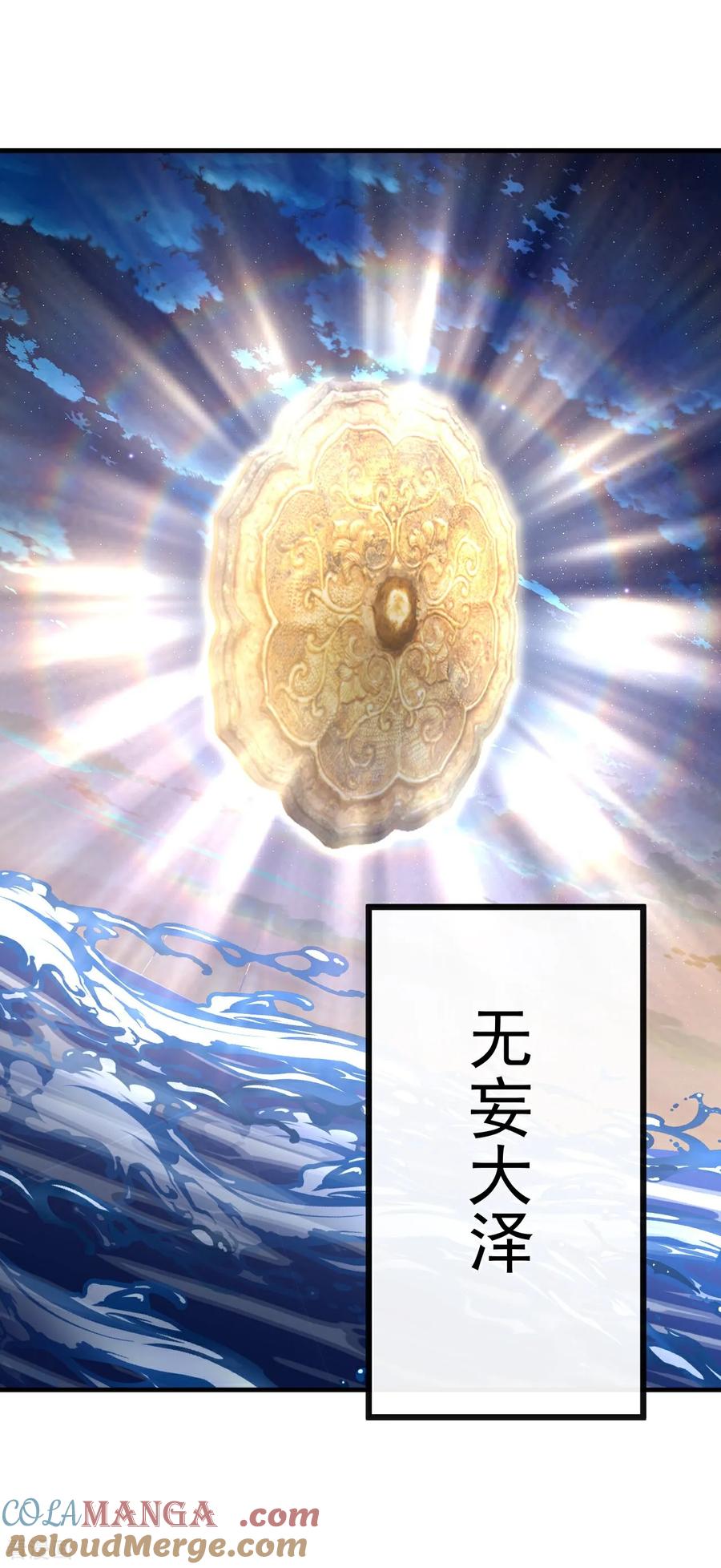 仙武帝尊第二季1漫画,第681话 诸天轮回4图