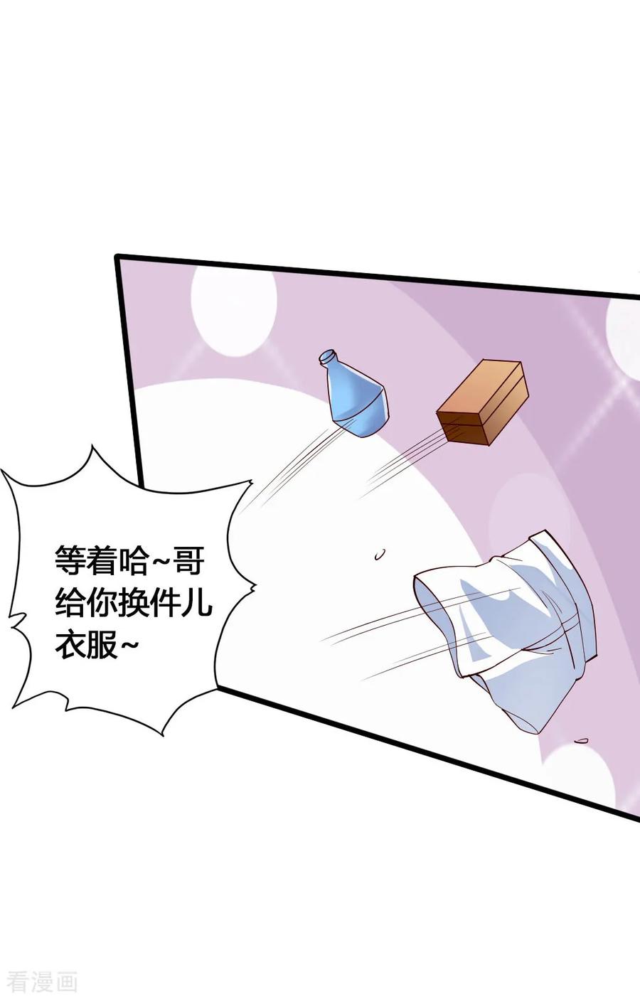 仙武帝尊87集漫画,第84话 叶辰被揍3图