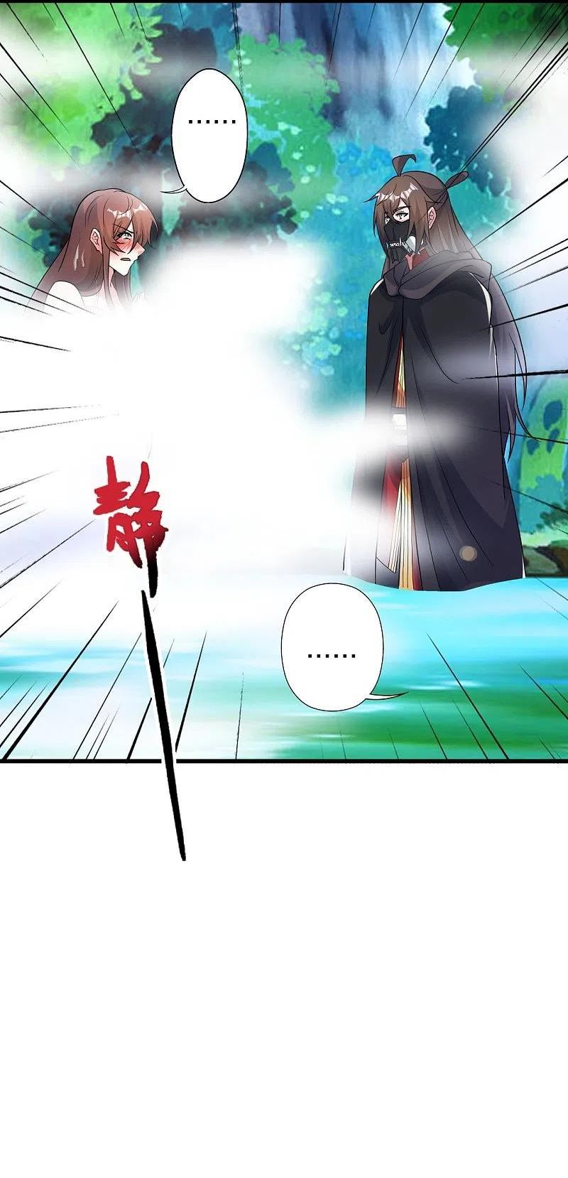 仙武帝尊动漫在线观看全集网漫画,第359话 又被绑了！2图