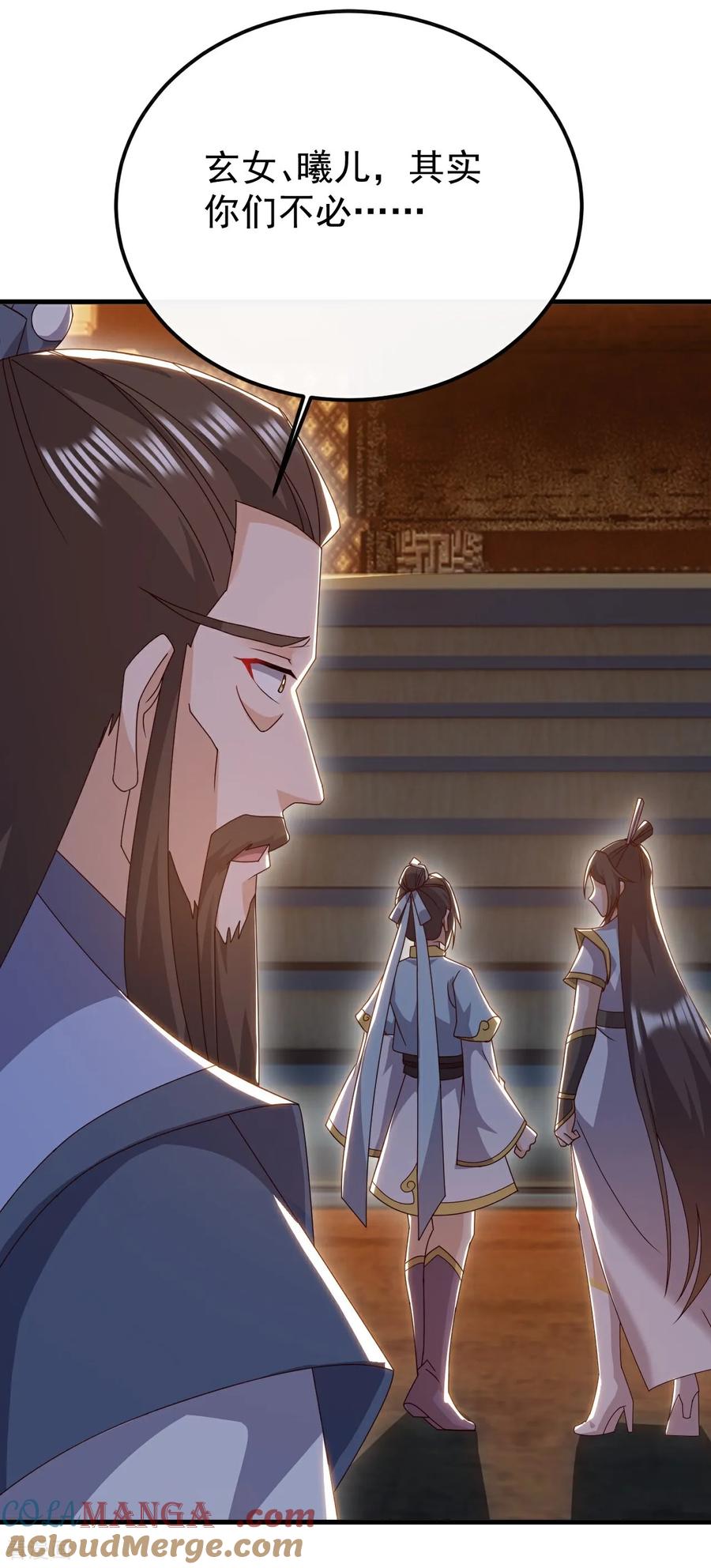 仙武帝尊漫画免费阅读下拉式漫画,第687话 最后三日4图