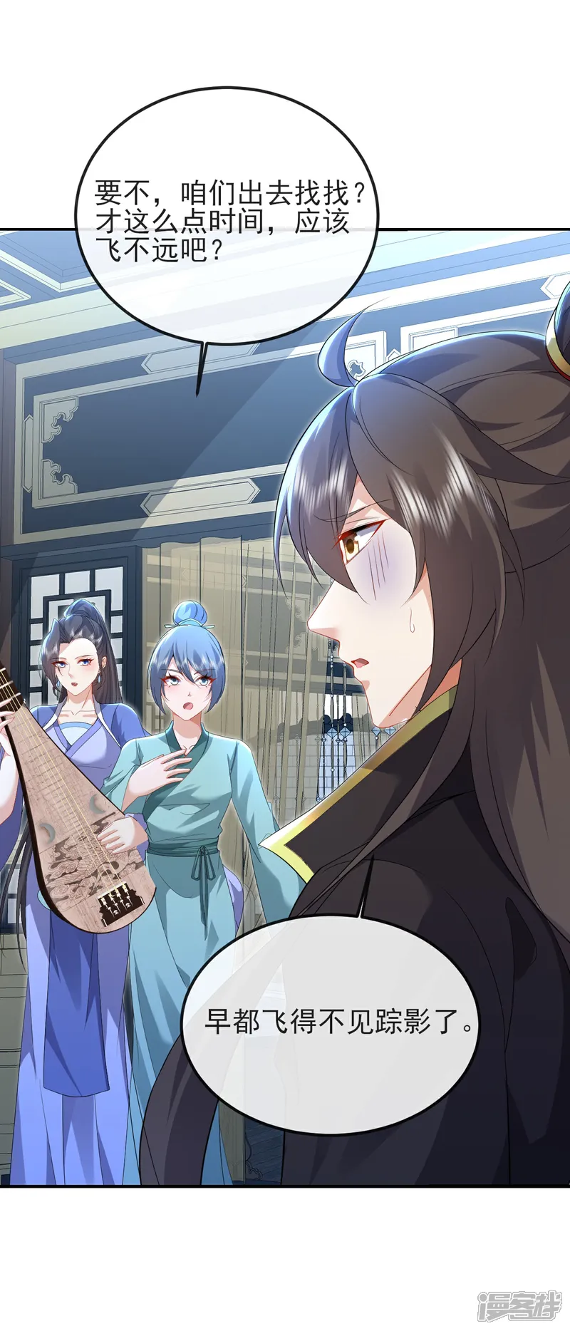 仙武帝尊动漫在线观看全集漫画,第583话 暂时歇息3图