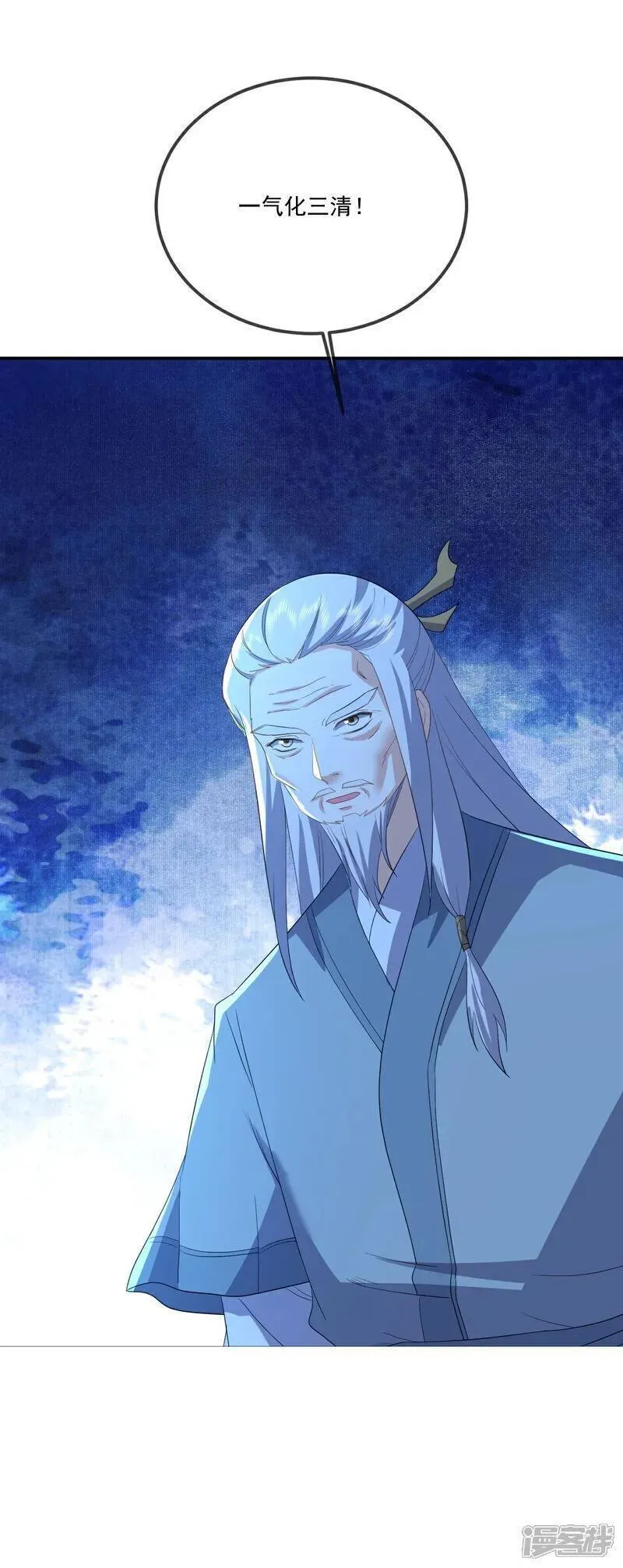 仙武帝尊动漫在线观看全集漫画,第548话 拦路虎3图
