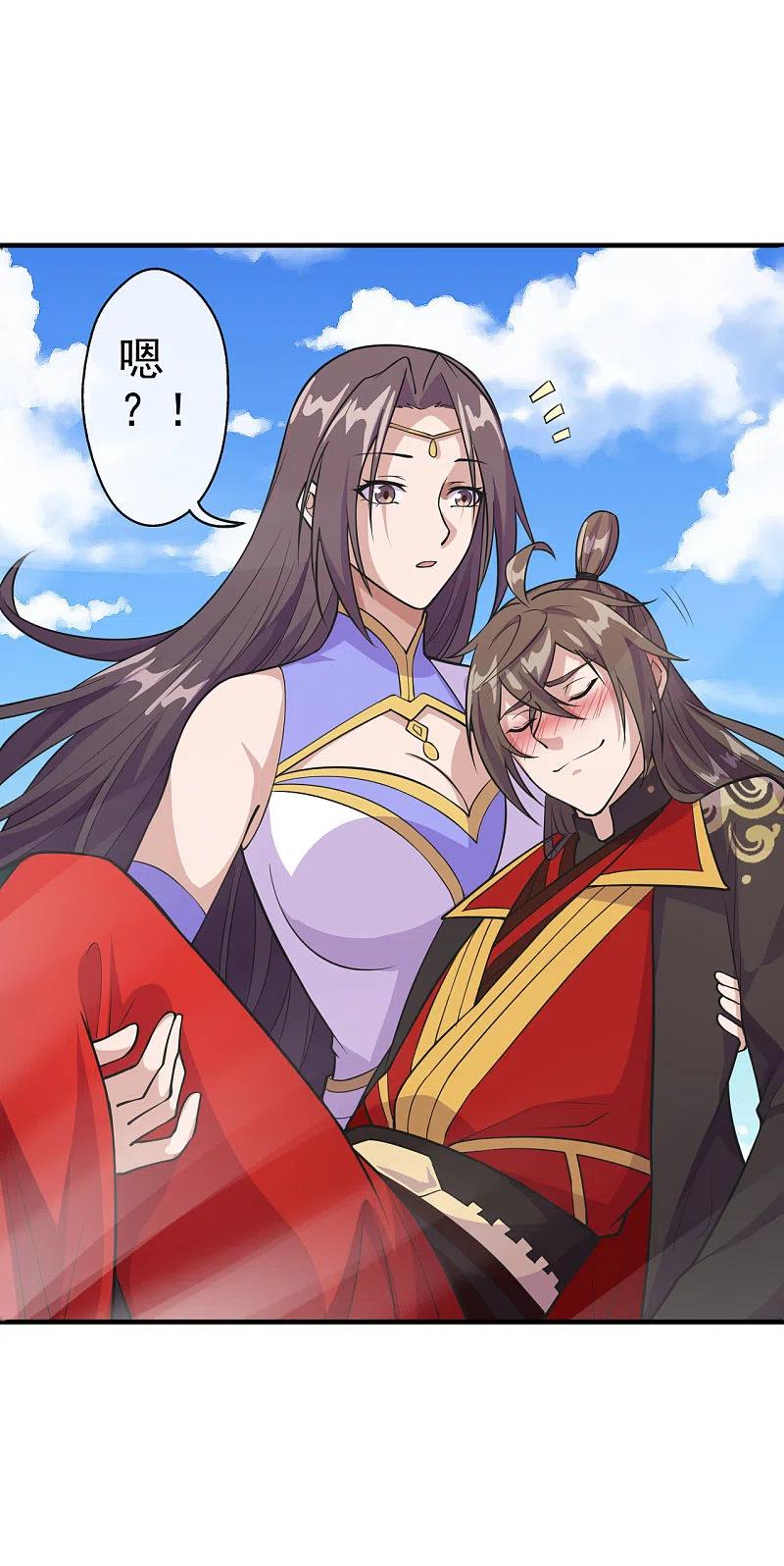 仙武帝尊98集漫画,第189话 速！力！交！融！4图