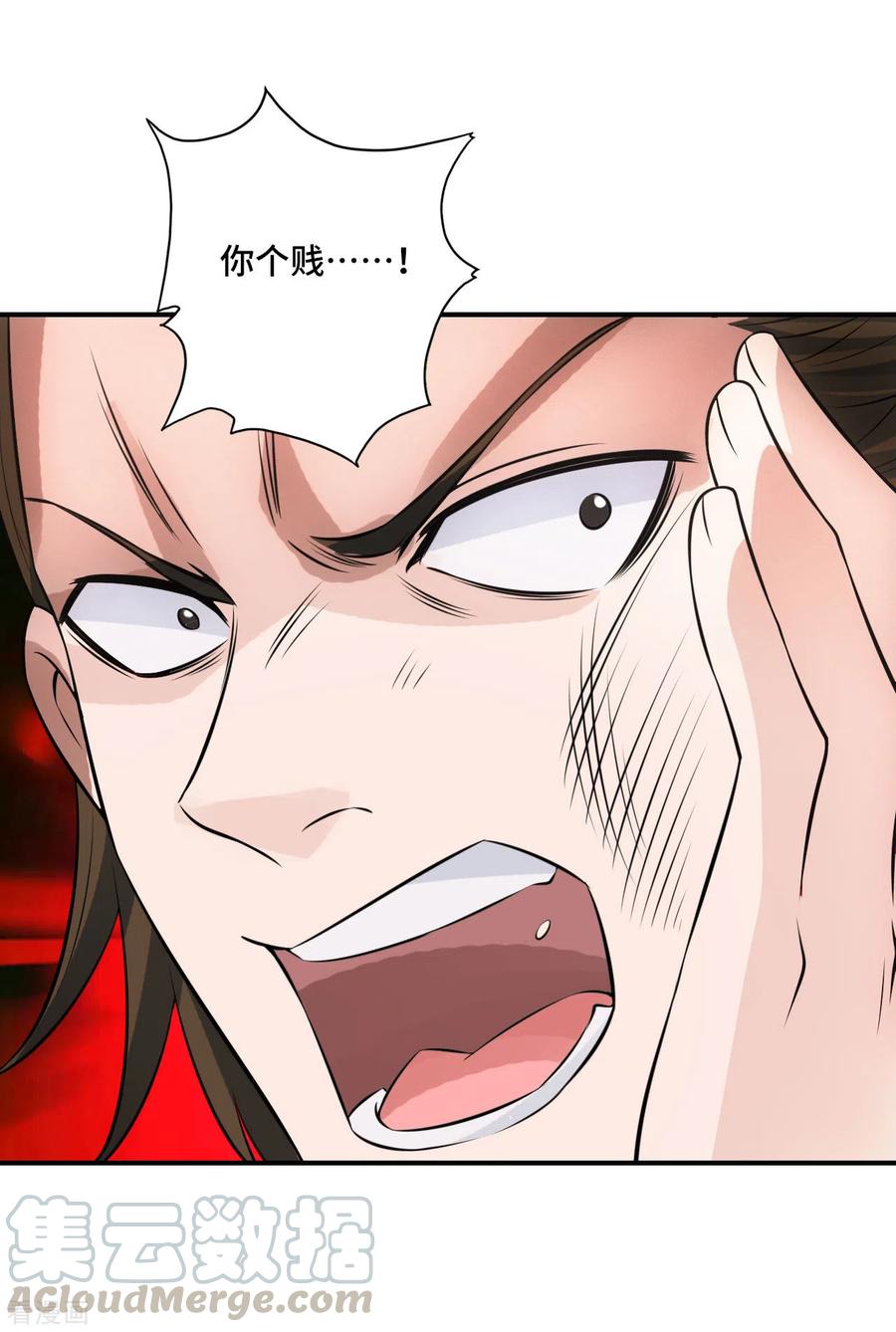 仙武帝尊87集漫画,第128话 幸会！我叫李玉良！4图