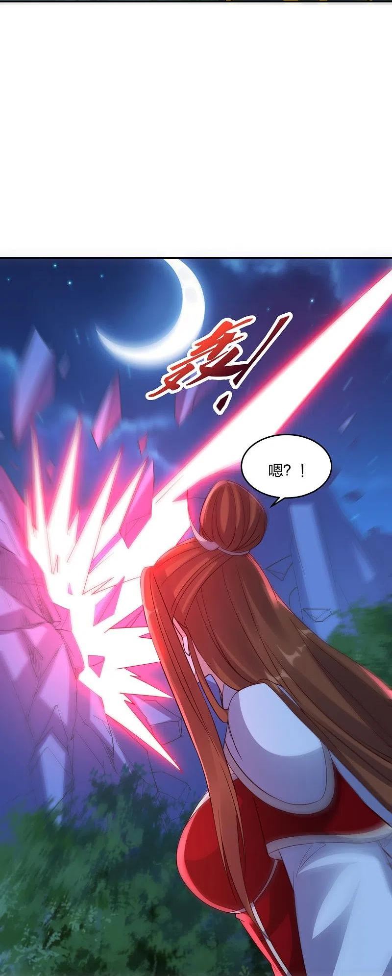仙武帝尊动漫漫画,第390话 统帅之风！5图