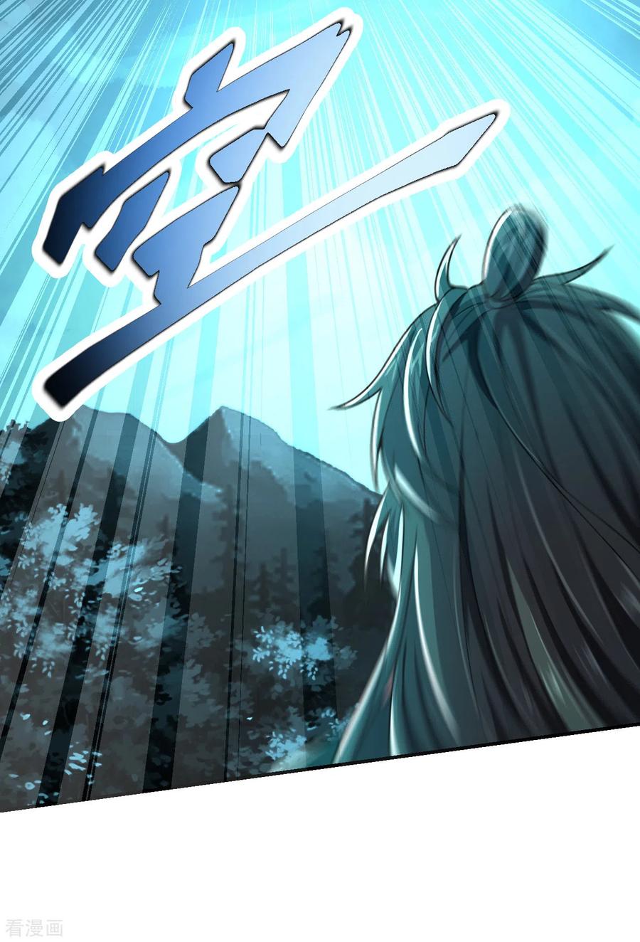 仙武帝尊全文免费阅读漫画,第138话 四面楚歌3图