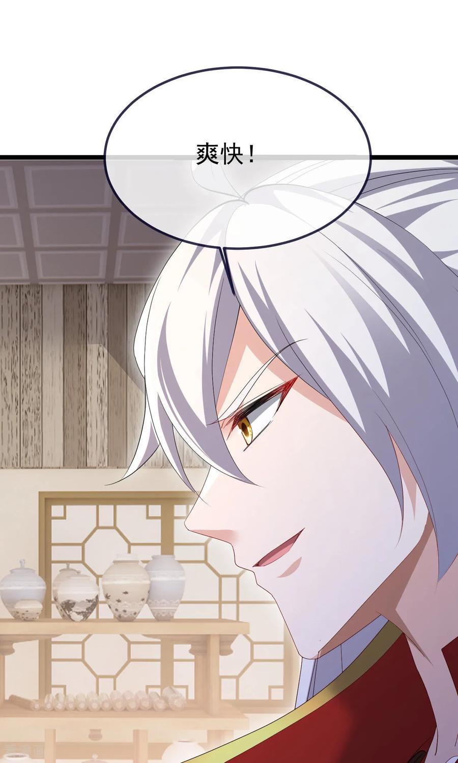 仙武帝尊叶辰全集完结版漫画,第745话 厚颜无耻2图