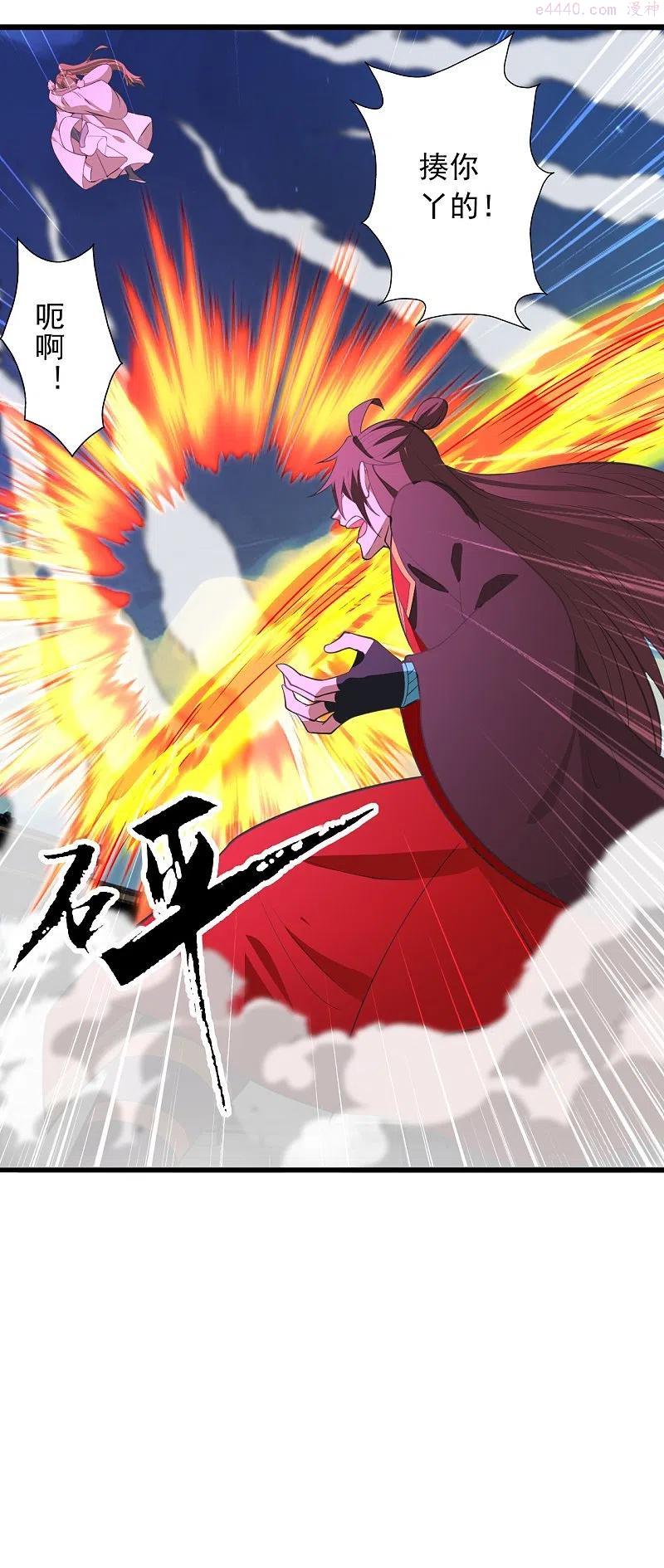 仙武帝尊动漫免费全集完整版漫画,第260话 锤爆灵塔！2图