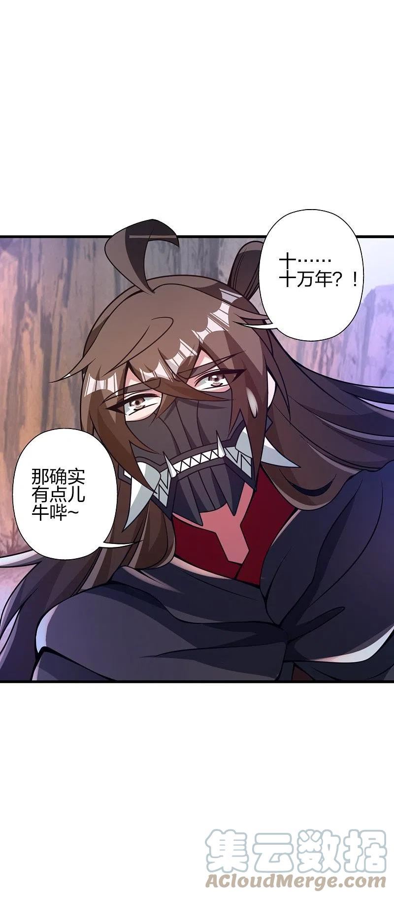 仙武帝尊小说免费阅读全文笔趣阁漫画,第373话 意志考验！4图