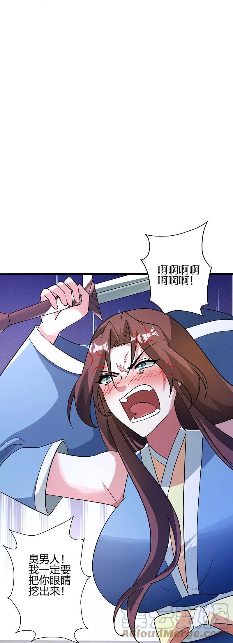 仙武帝尊动漫在线观看全集网漫画,第359话 又被绑了！5图