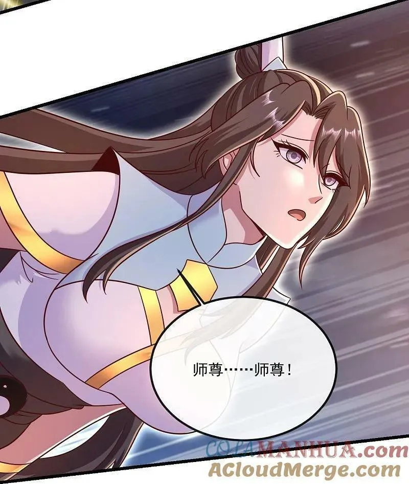 仙武帝尊三部曲顺序是什么漫画,第493话 强大的面具人4图