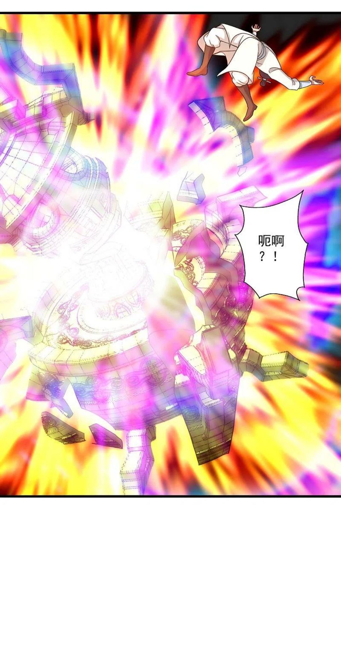 仙武帝尊动漫在线观看全集网漫画,第294话 炸炉！2图