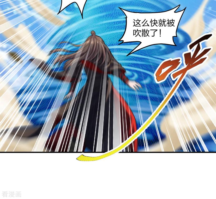 仙武帝尊第85集漫画,第137话 真阳境的碾压！3图