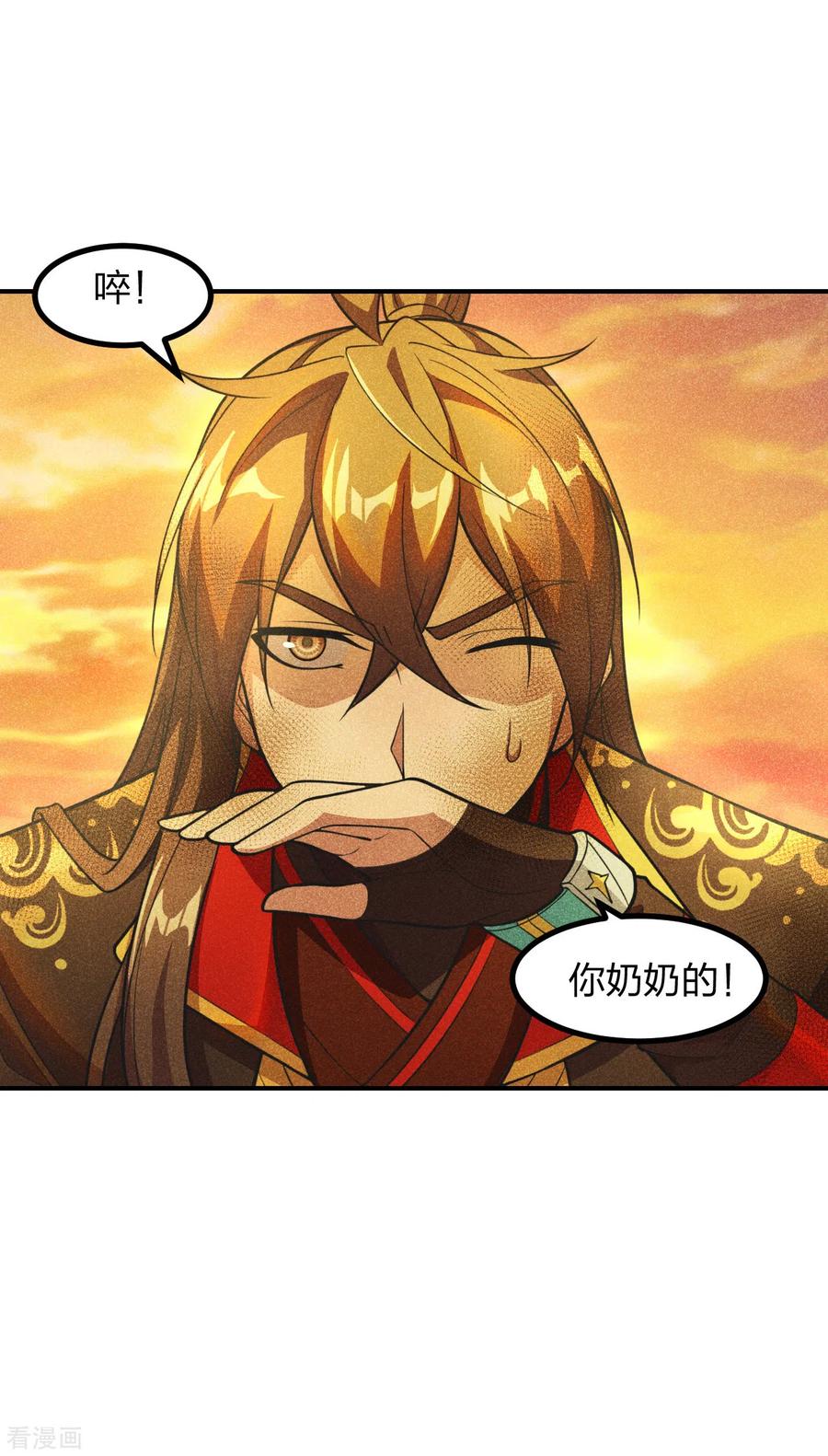 仙武帝尊漫画免费阅读下拉式漫画,第159话 反击开始！4图
