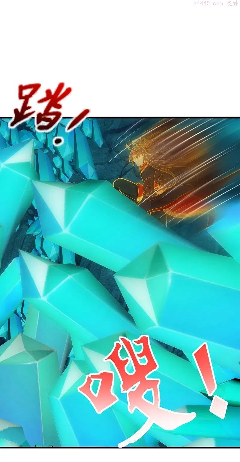 仙武帝尊动漫免费全集完整版漫画,第242话 全体护犊子！5图