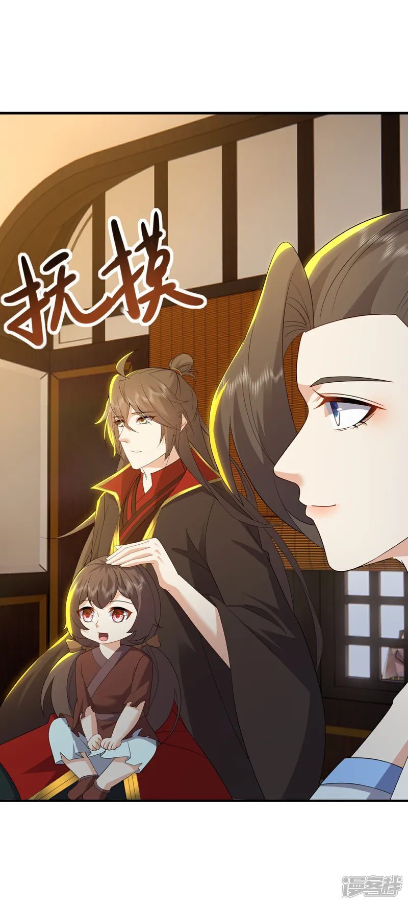 仙武帝尊完整版免费观看漫画,第581话 九幽仙曲3图