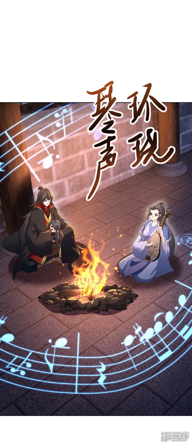 仙武帝尊三部曲顺序是什么漫画,第580话 琴音2图