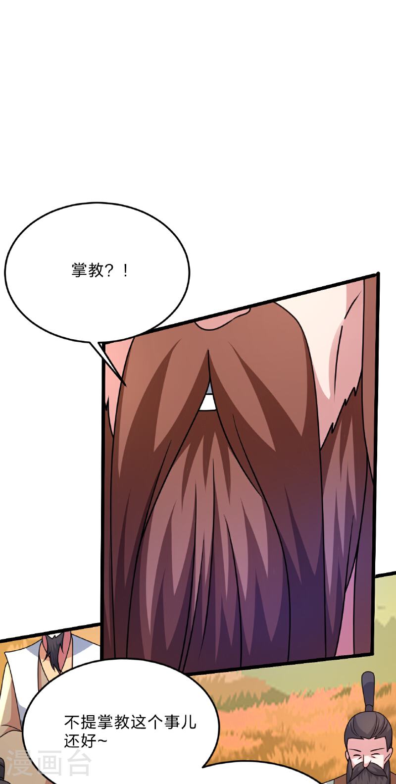 仙武帝尊动漫免费全集完整版漫画,第465话 魔道对魔心！4图