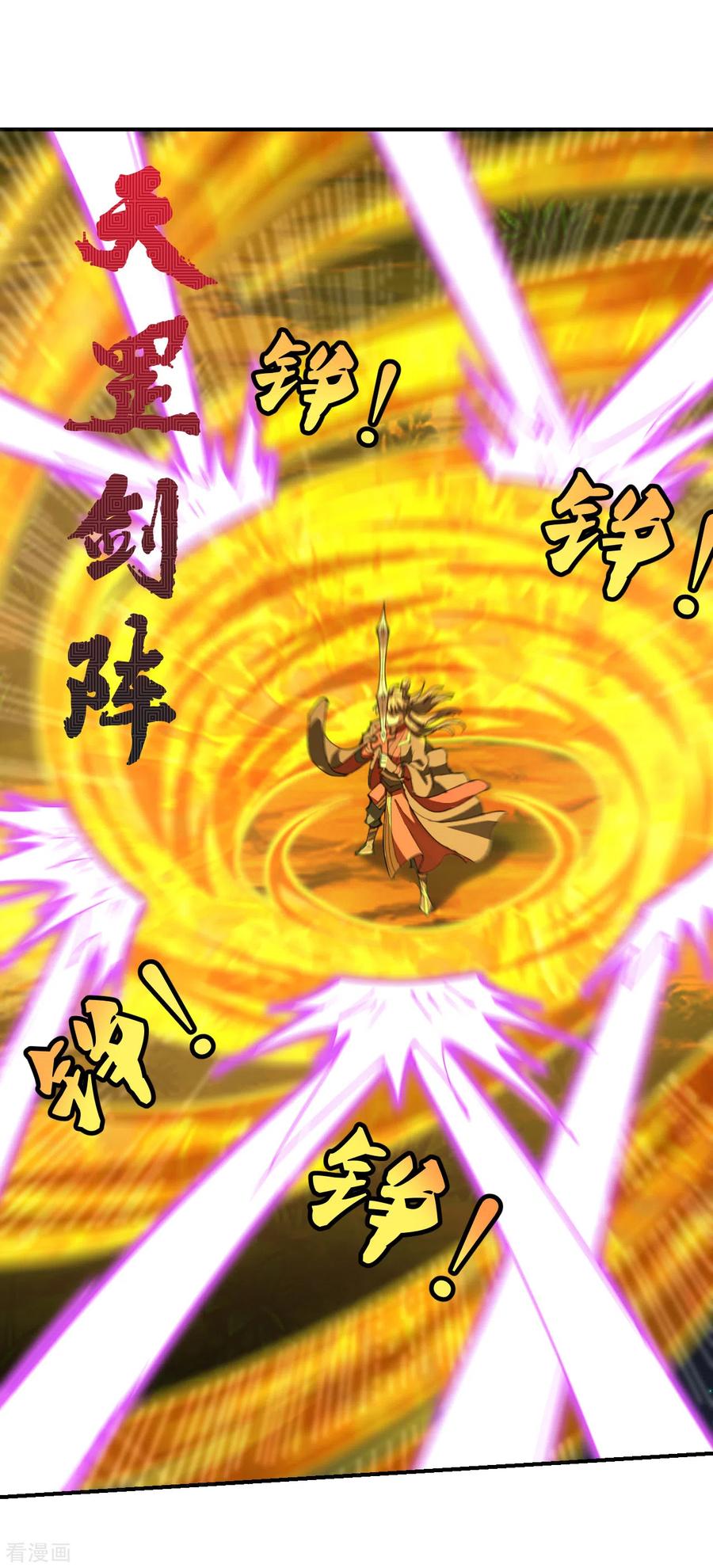 仙武帝尊第86集漫画,第146话 灵器威能！2图