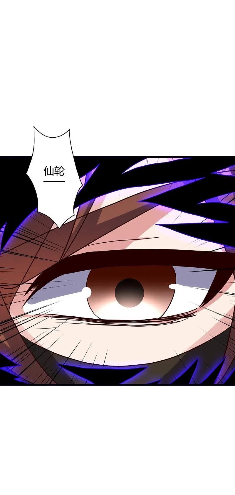 仙武帝尊大结局漫画,第383话 反攻！5图