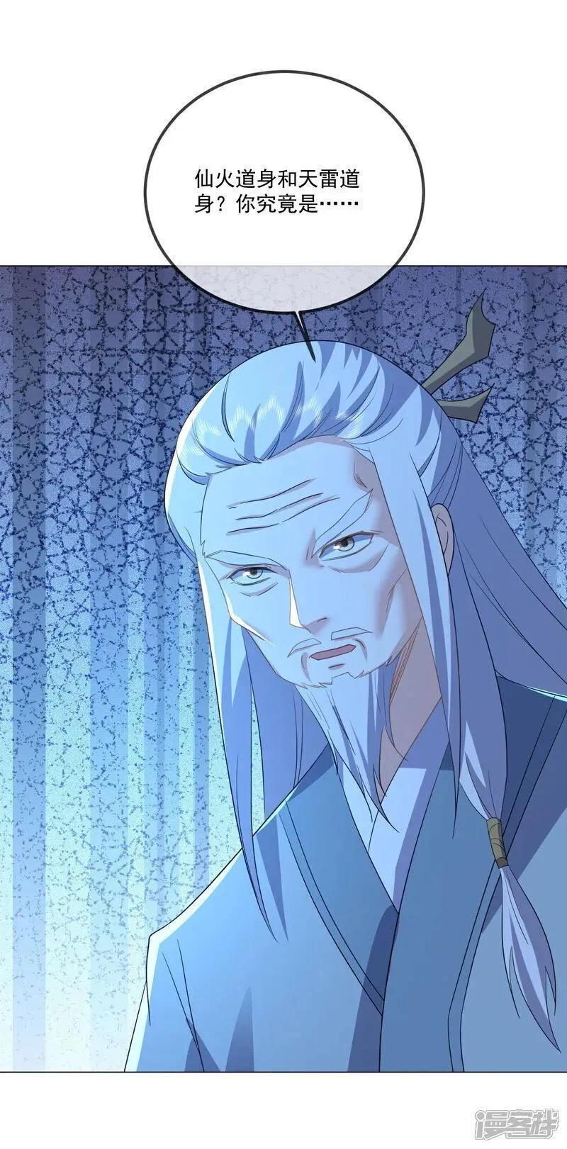 仙武帝尊动漫在线观看全集漫画,第548话 拦路虎5图