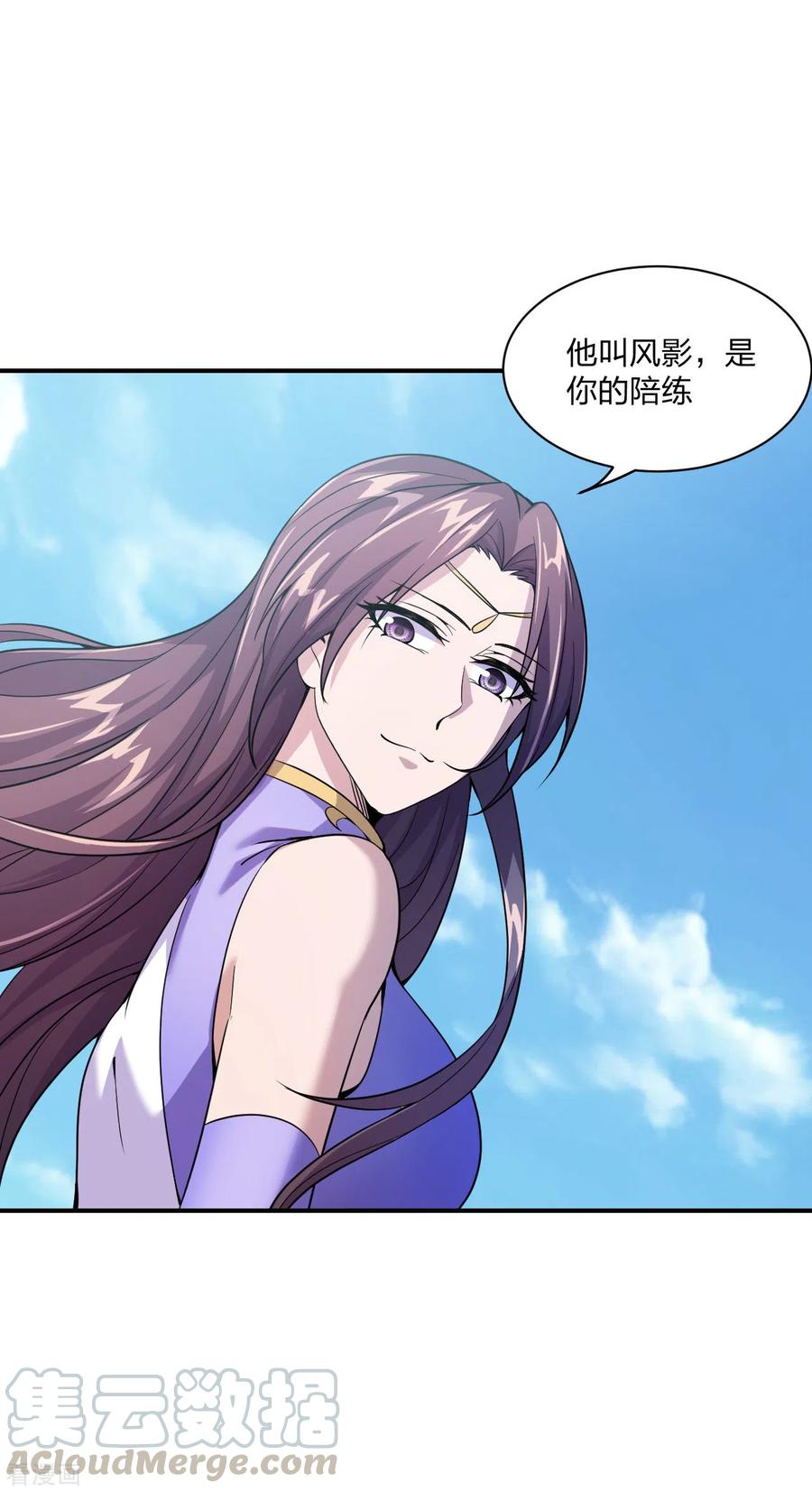 仙武帝尊在线观看漫画,第153话 玄机傀儡！5图