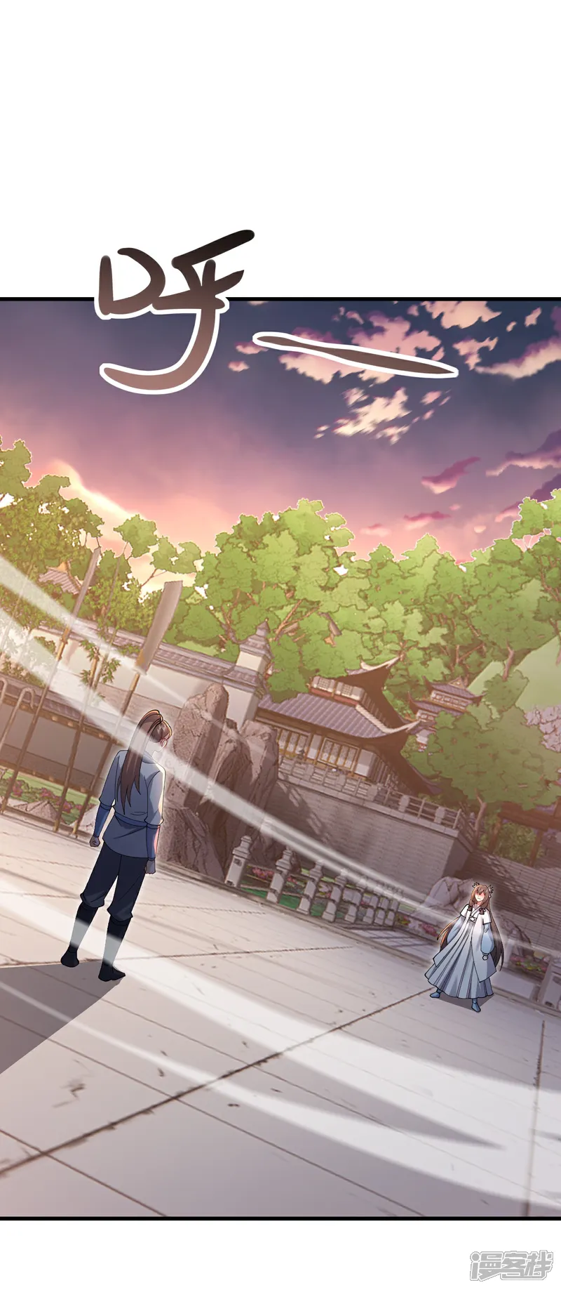 仙武帝尊第88集漫画,第617话 虎娃VS夕颜2图