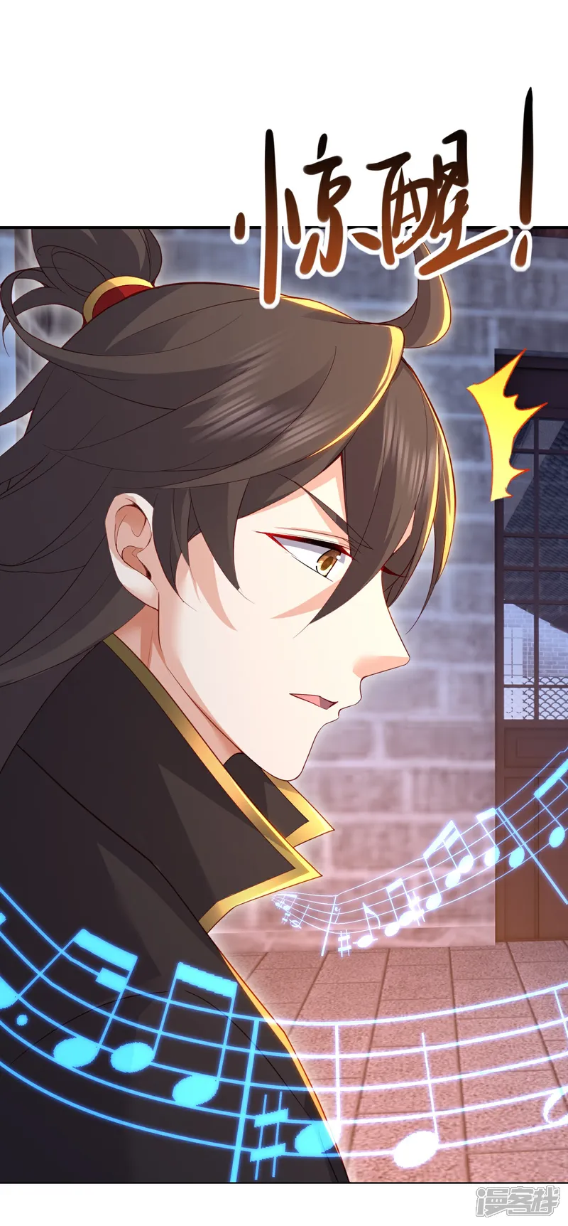 仙武帝尊三部曲顺序是什么漫画,第580话 琴音3图