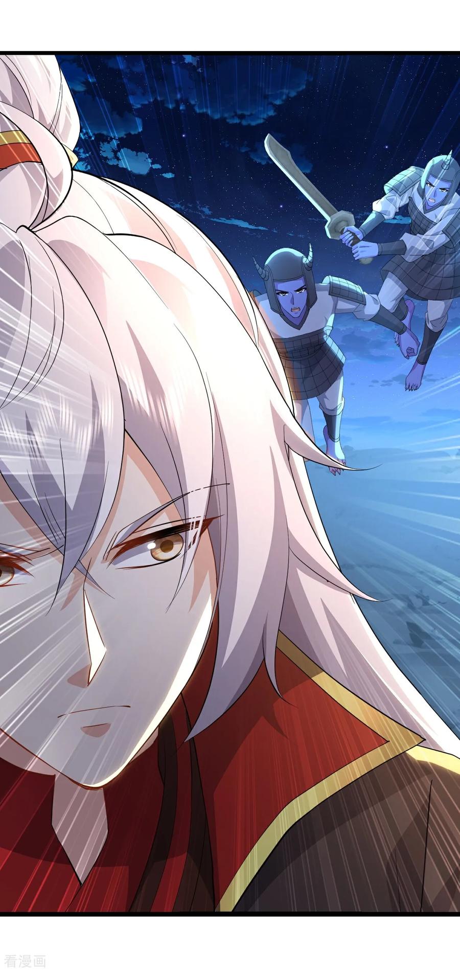 仙武帝尊动漫在线观看全集网漫画,第685话 斩杀的价值5图