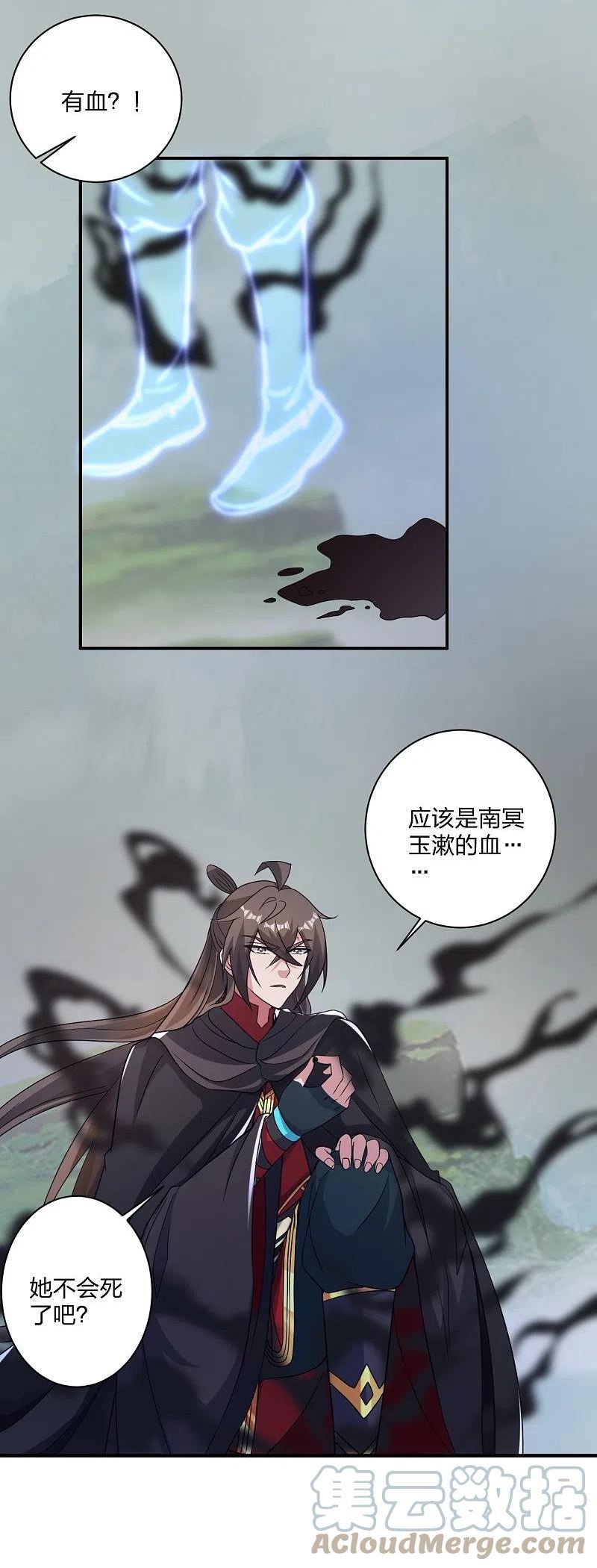 仙武帝尊95漫画,第358话 诡异的手！4图