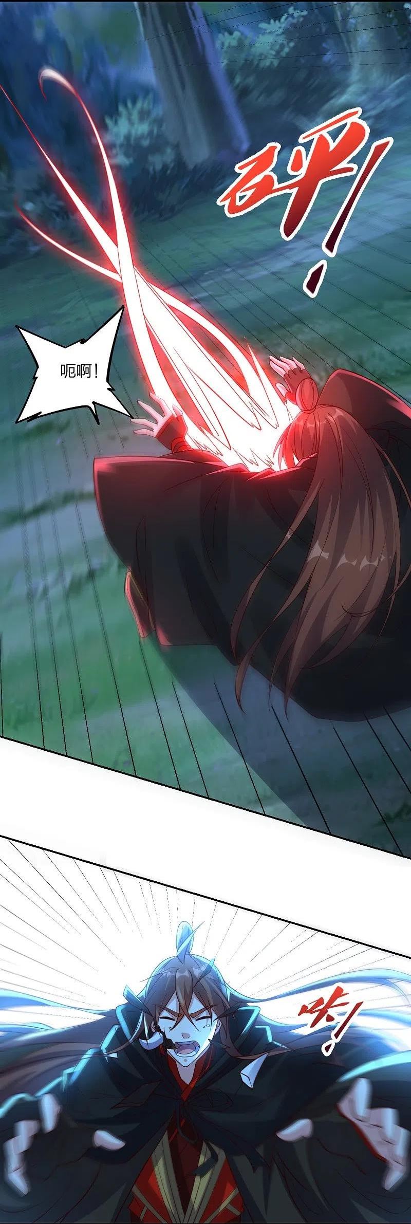仙武帝尊动漫漫画,第390话 统帅之风！2图