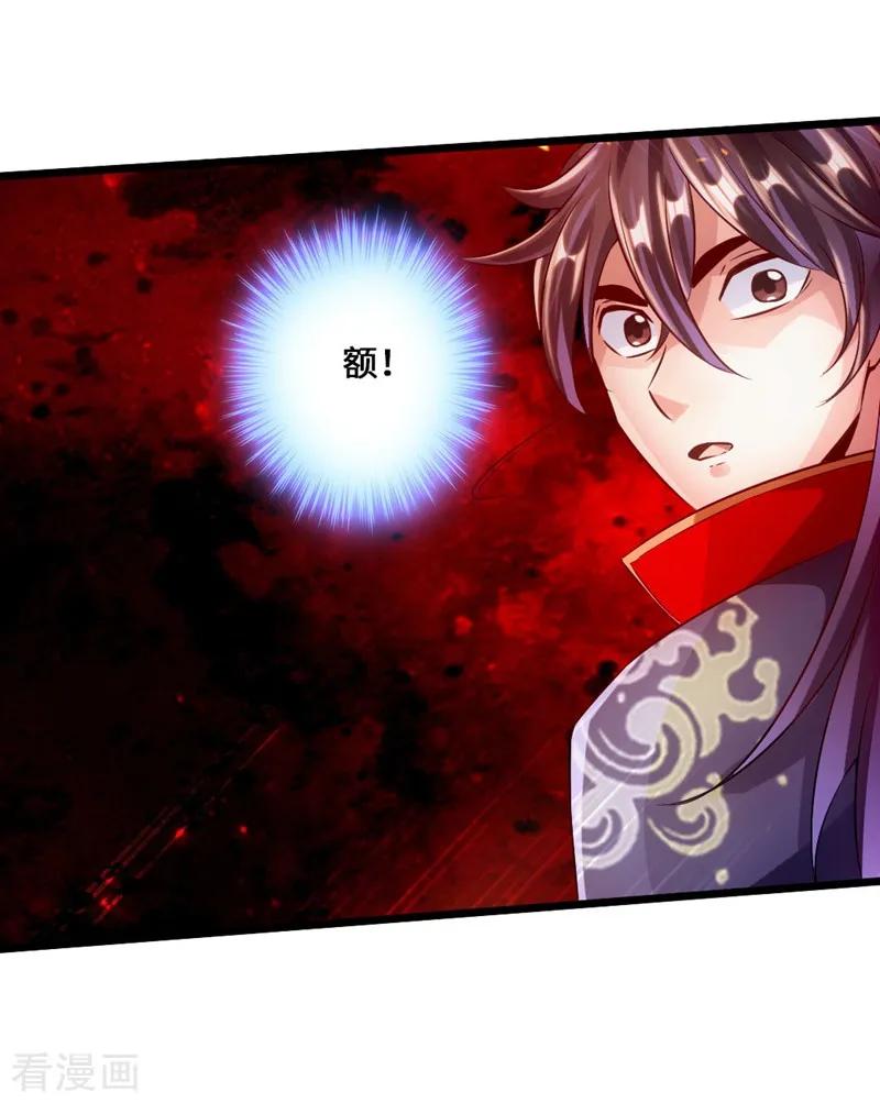 仙武帝尊动漫在线观看全集漫画,第53话 天寂丹抢夺战4图