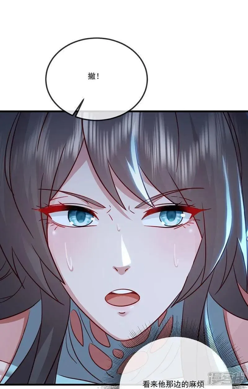仙武帝尊87集漫画,第515话 本命灵器2图