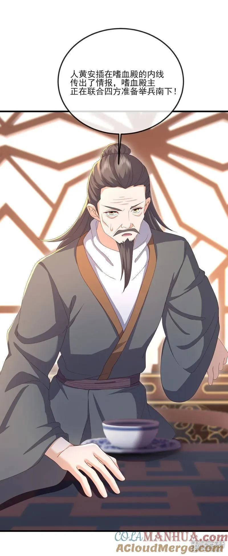 仙武帝尊好看吗漫画,第536话 再遇沧溟4图