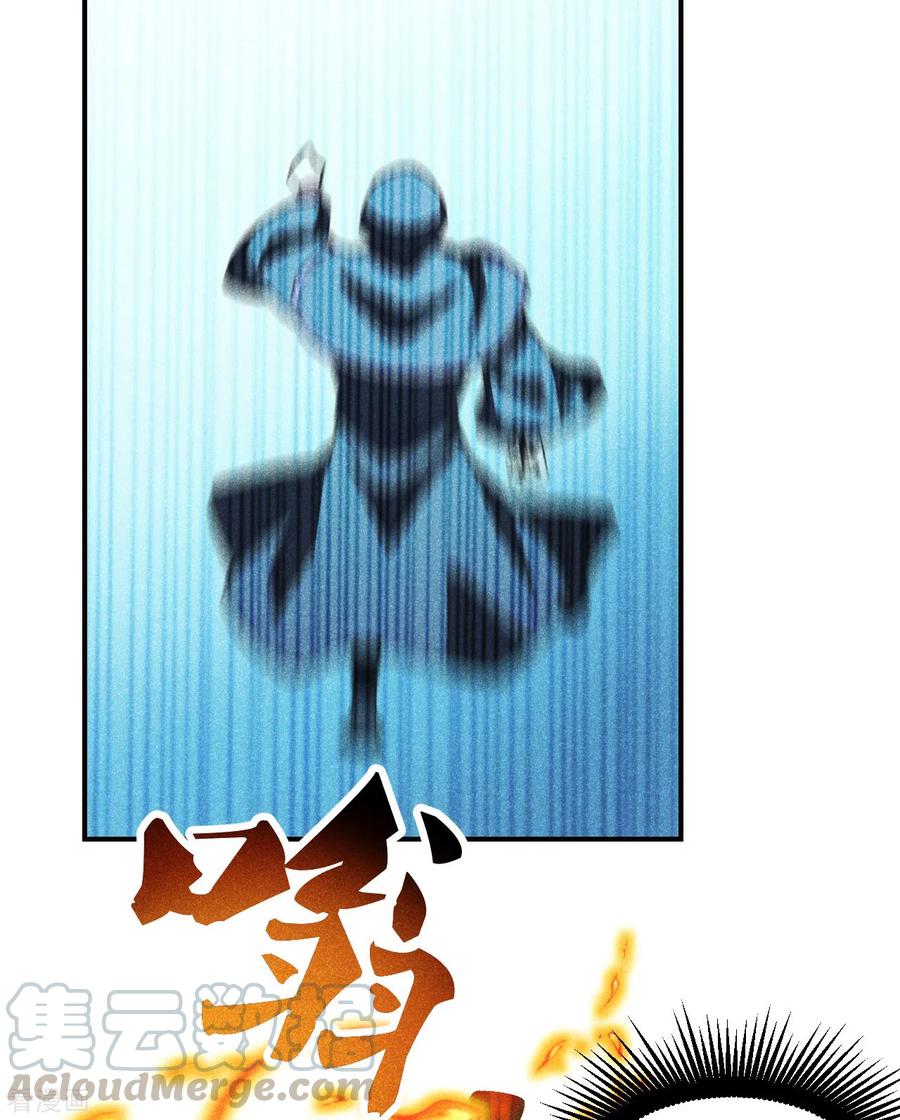 仙武帝尊75漫画,第160话 反杀傀儡！3图