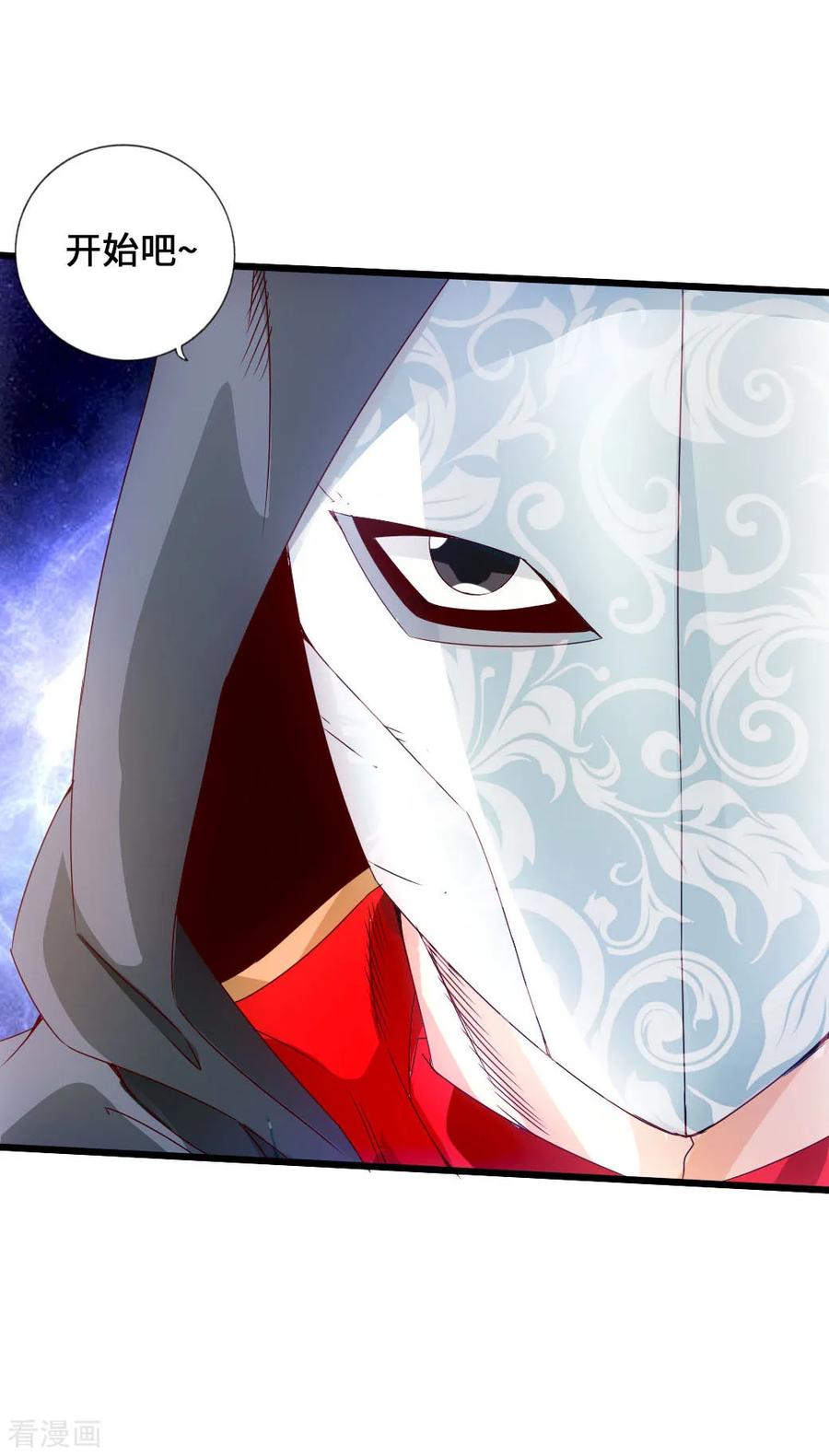 仙武帝尊第二季1漫画,第27话 敲闷棍34图