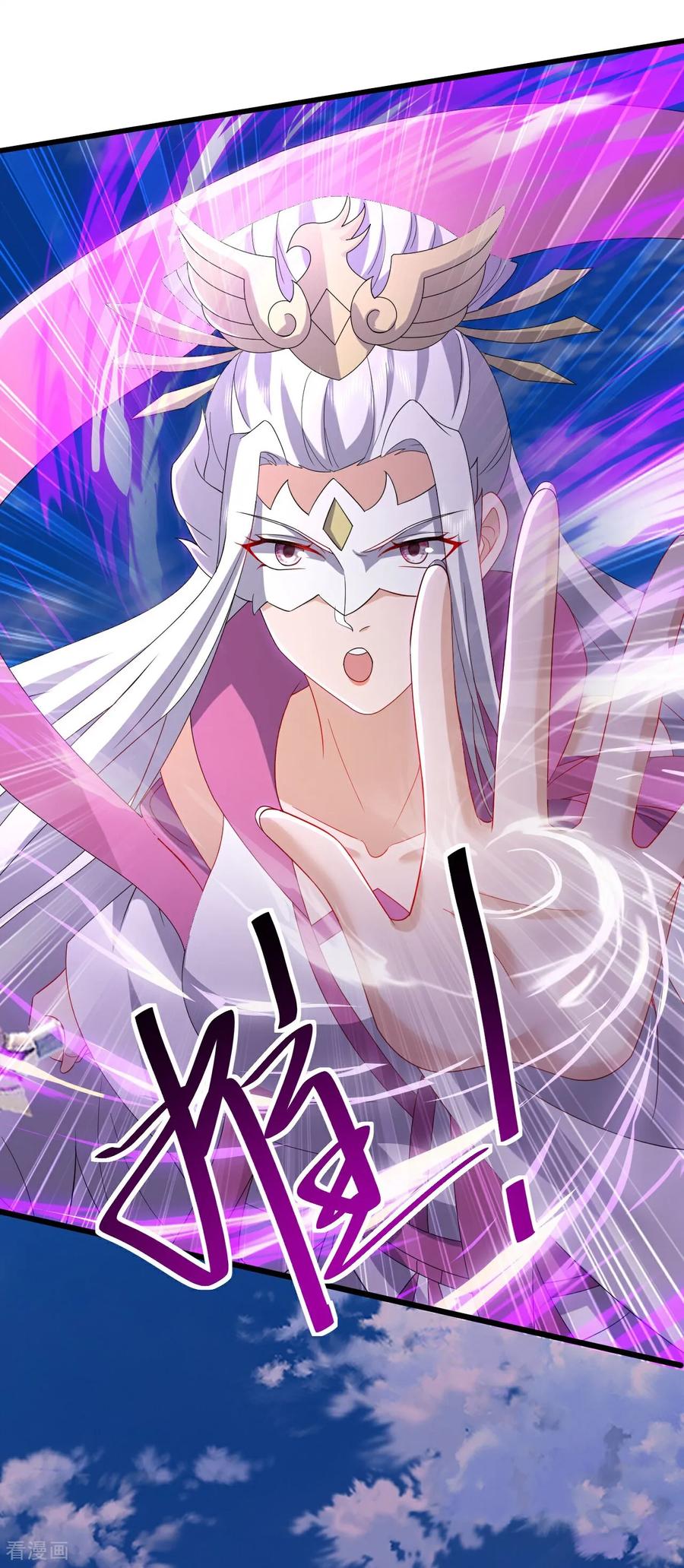 仙武帝尊第二季1漫画,第640话 无视神通5图