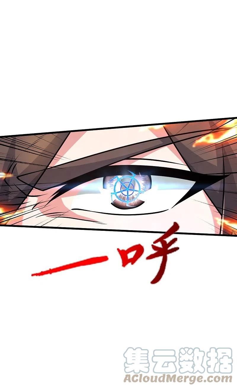 仙武帝尊完整版免费观看漫画,第409话 重塑根基！4图