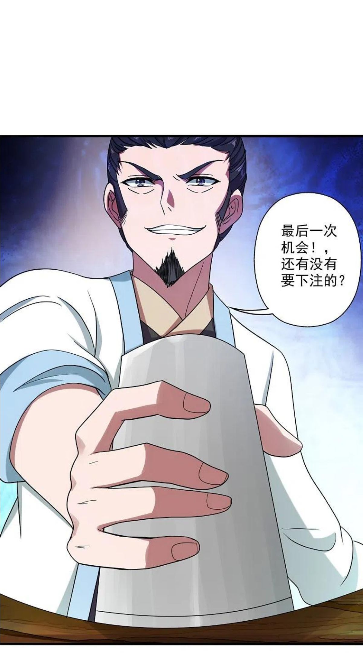 仙武帝尊动漫在线观看全集网漫画,第296话 通吃三大赌坊~5图